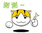 无语的暴走表情6