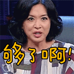 烦躁郁闷心情的表情包1