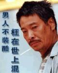 面无表情的帅哥8
