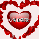 10组怎么的调皮表情1