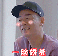 表情包大战的经典礼包12