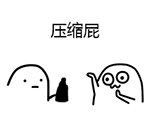 10组最爱的聊天表情11