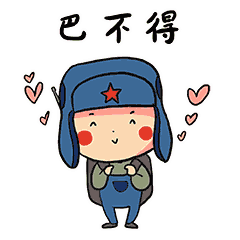 蛋疼恶搞表情4