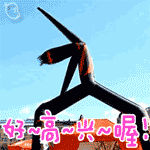 平安的表情包 微信4