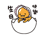 谢飞机表情包动态图1