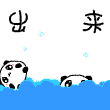 生气背手表情包8