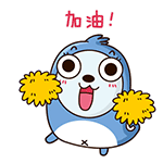表情动态图片沙雕2