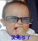 qq搞笑连接表情14