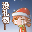 美女变装表情包11