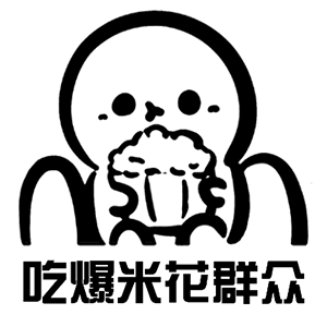驾表情包双马尾7