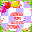 欢迎新伙伴进群表情包2