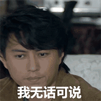 表情包宝宝5