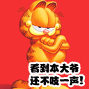头条表情怎么导入到微信10