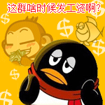 非常累的表情包14