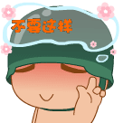 网图搞笑照片4