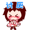 保存微信表情7