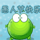 抢红包滑稽表情图片大全1