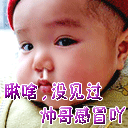 qq表情多么痛的领悟5