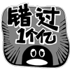 沙雕可爱小表情7