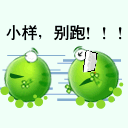 qq表情中有个吐血7