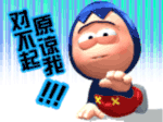 梦幻西游表情的意思5