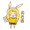 形容爱情的经典表情12