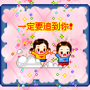 原神芭芭拉扇耳光表情包6