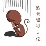 米勒表情包6