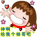 小朋友生气表情包简笔画图片3