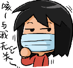 苹果个性表情备注12