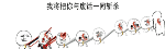 蘑菇头表情包视频音乐10