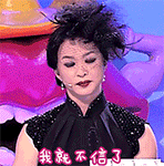 比喻你的的搞笑表情10
