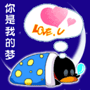尴尬文字表情包7
