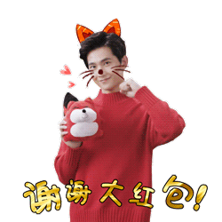 生气胖老虎表情包4