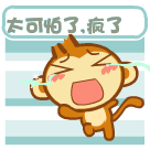 哈利波特美女哭泣表情包14