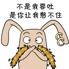 快开学了暴走表情2