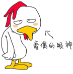 谢谢图片动态微信表情13