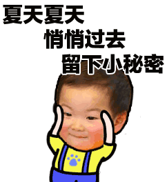 2025有关剪刀的动态表情8