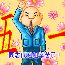 可爱搞怪沙雕表情包10