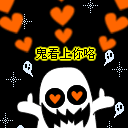 爱怜的表情8