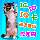 暴走漫画贱熊猫表情图片13