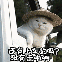 教师节祝福语动画表情13
