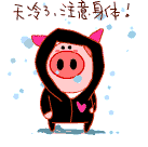 爱情公寓展博和曾小贤哑剧音乐6
