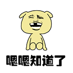 徐峥的表情动态图14