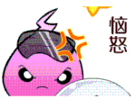 8组维持的微表情9