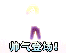 iphone最新表情符号3