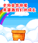 本子上的文字表情4