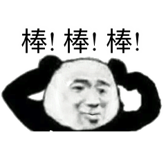 今天的心情表情包5
