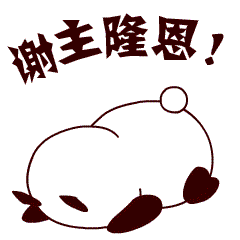 花妈恐怖表情包12