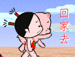吃头表情包10